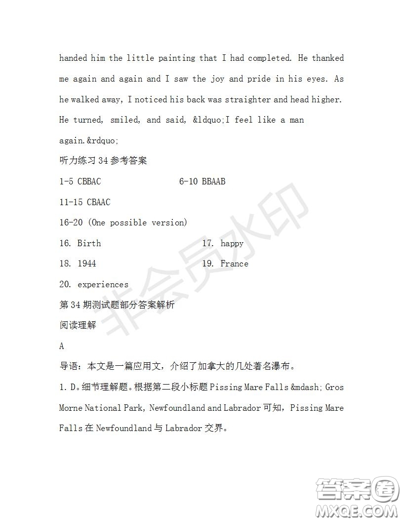 學(xué)生雙語(yǔ)報(bào)2019-2020學(xué)年高二RX版廣東專版第34期測(cè)試題答案