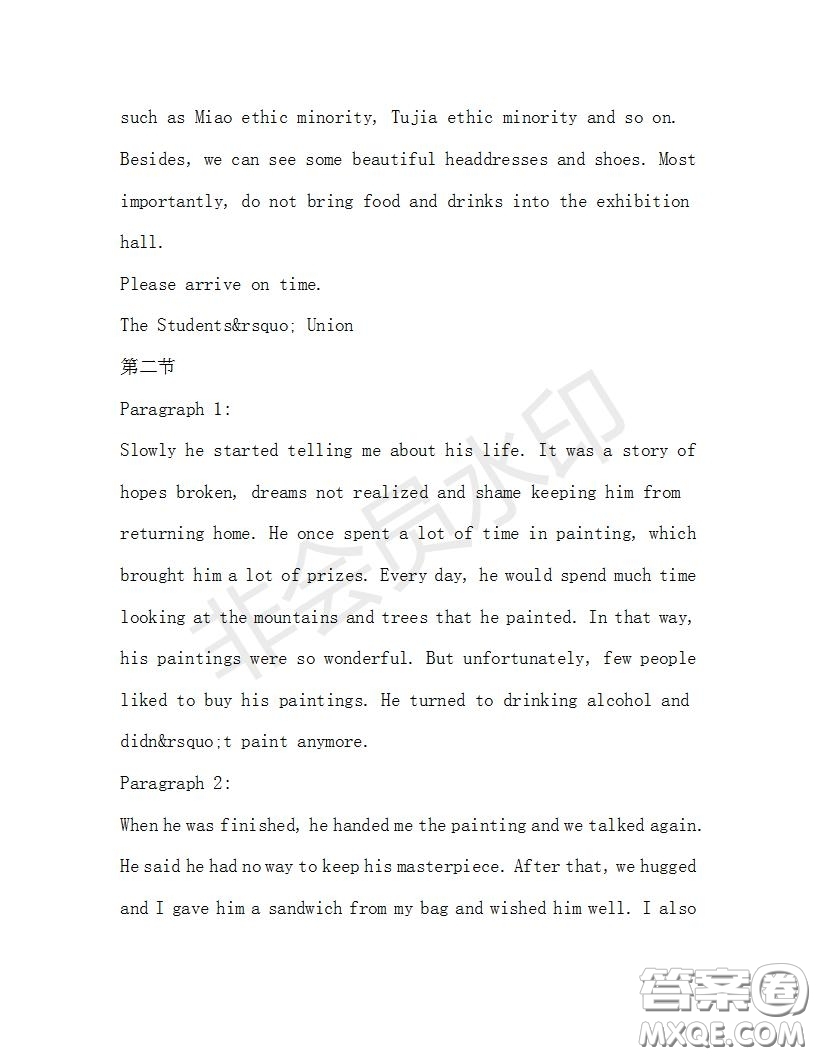 學(xué)生雙語(yǔ)報(bào)2019-2020學(xué)年高二RX版廣東專版第34期測(cè)試題答案