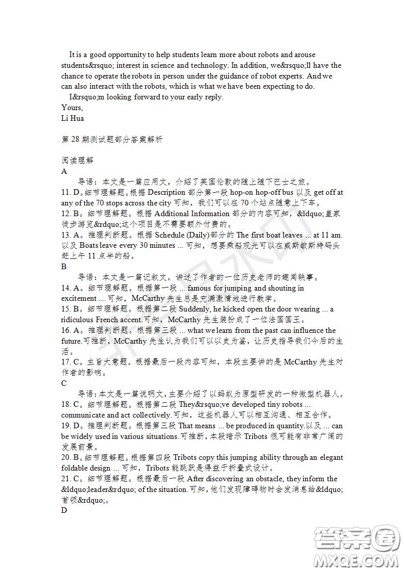 學(xué)生雙語報(bào)2019-2020學(xué)年高二RX版東莞專版第28期測試題參考答案