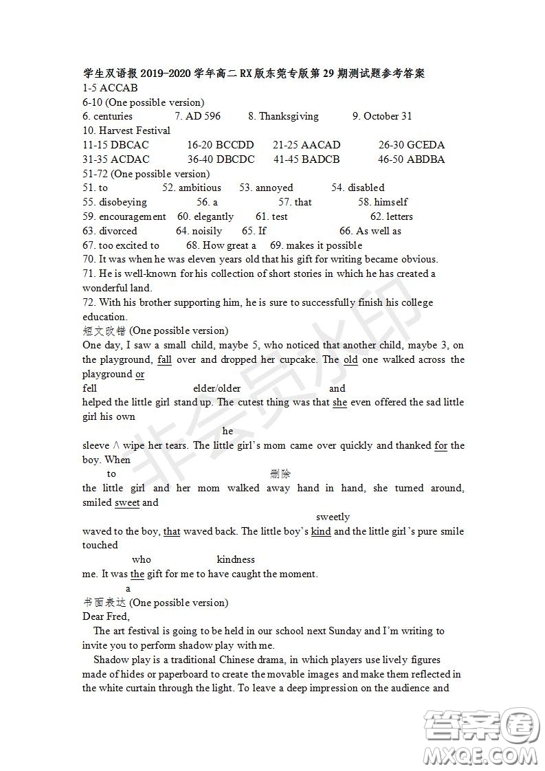 學(xué)生雙語報2019-2020學(xué)年高二RX版東莞專版第29期測試題參考答案