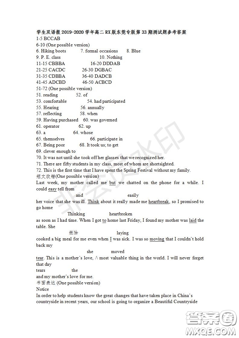 學(xué)生雙語(yǔ)報(bào)2019-2020學(xué)年高二RX版東莞專版第33期測(cè)試題參考答案
