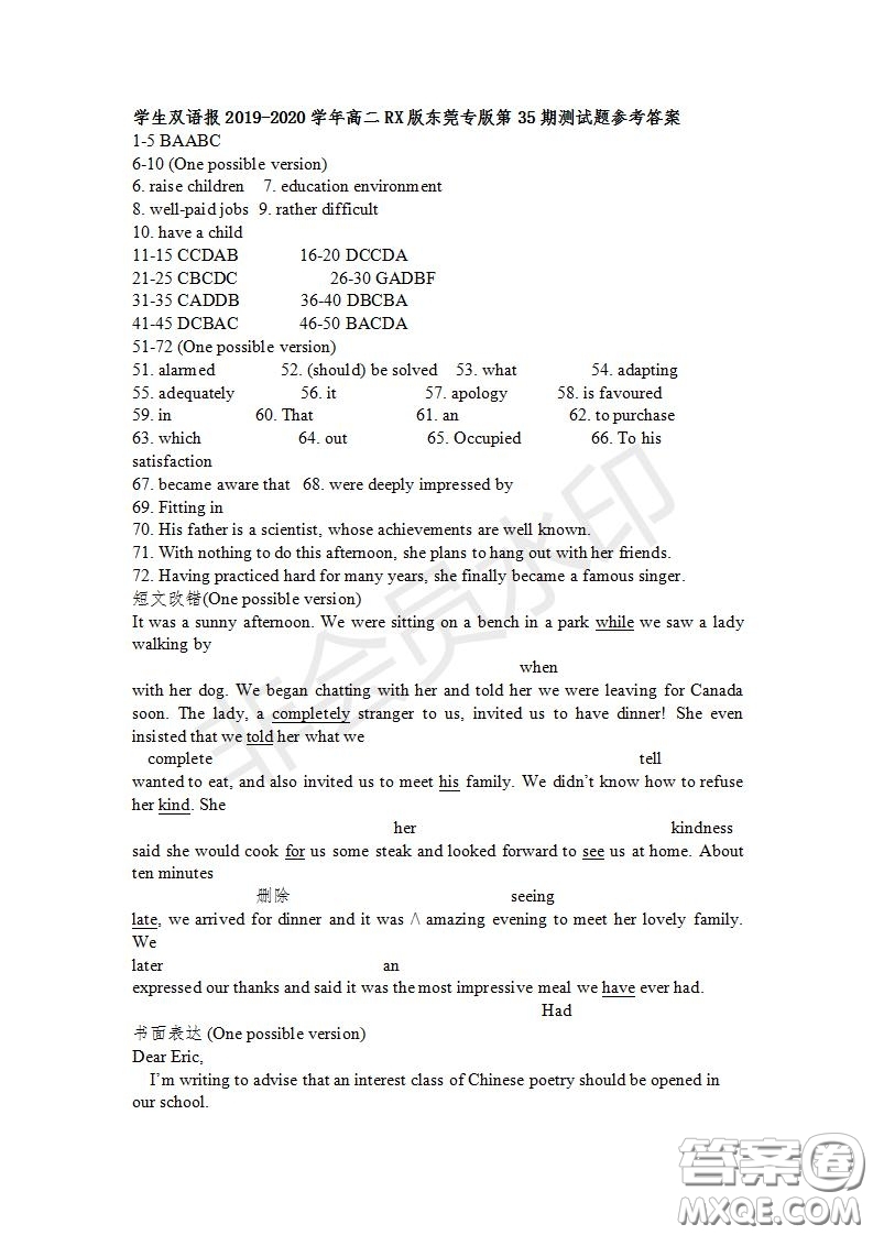 學(xué)生雙語報(bào)2019-2020學(xué)年高二RX版東莞專版第35期測試題參考答案