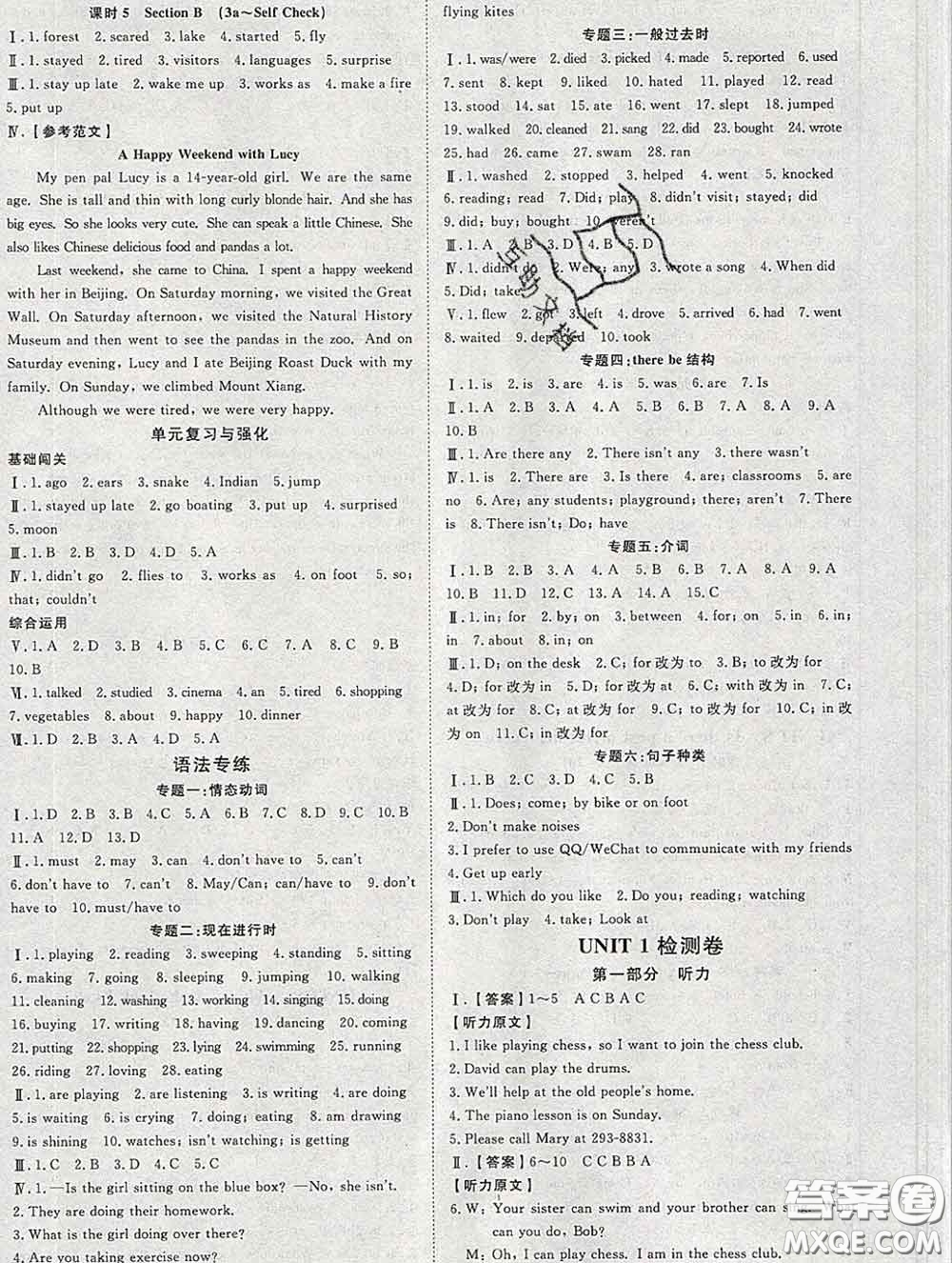 2020春高效課時(shí)通10分鐘掌握課堂七年級(jí)英語(yǔ)下冊(cè)人教版參考答案