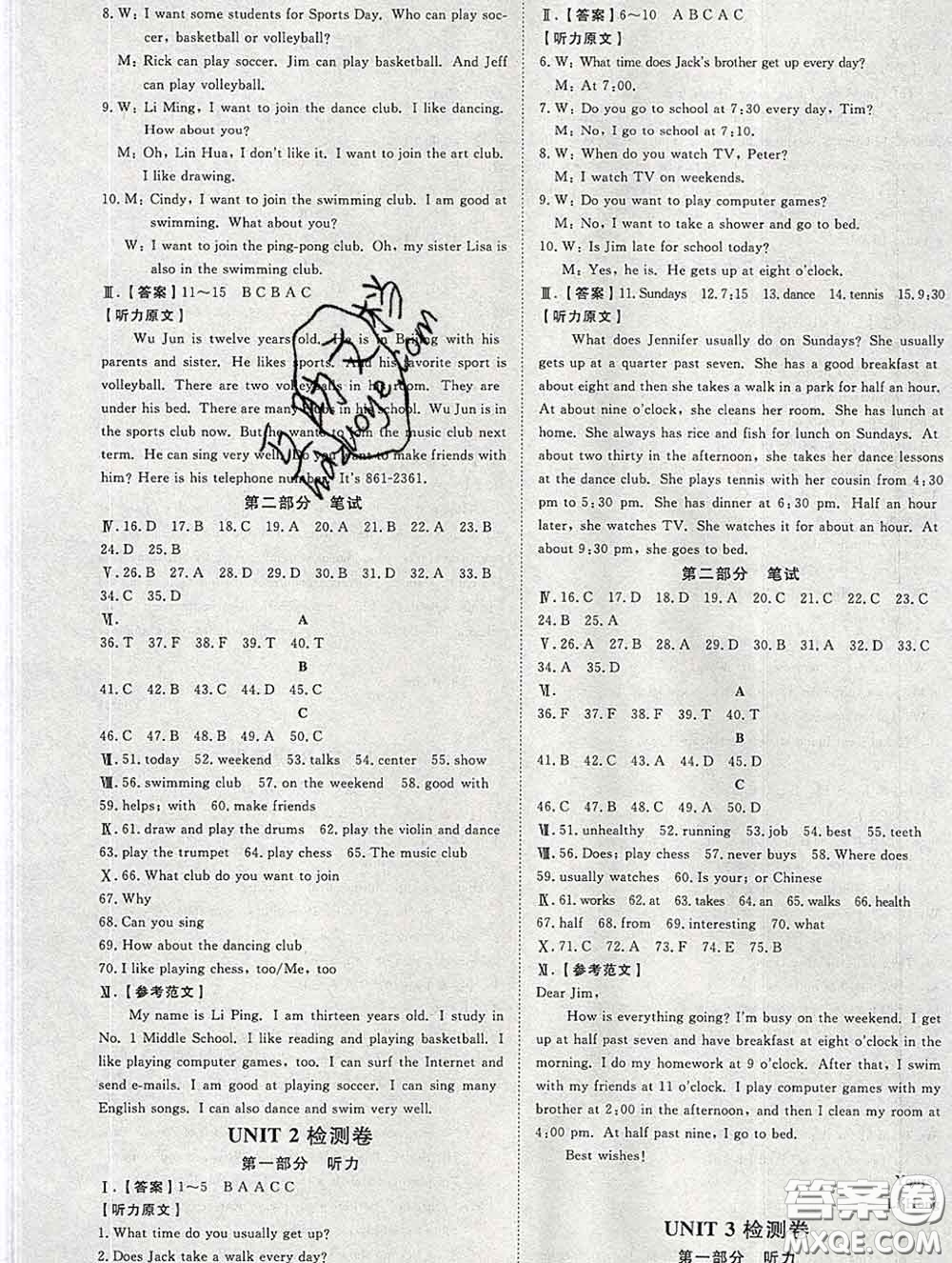 2020春高效課時(shí)通10分鐘掌握課堂七年級(jí)英語(yǔ)下冊(cè)人教版參考答案