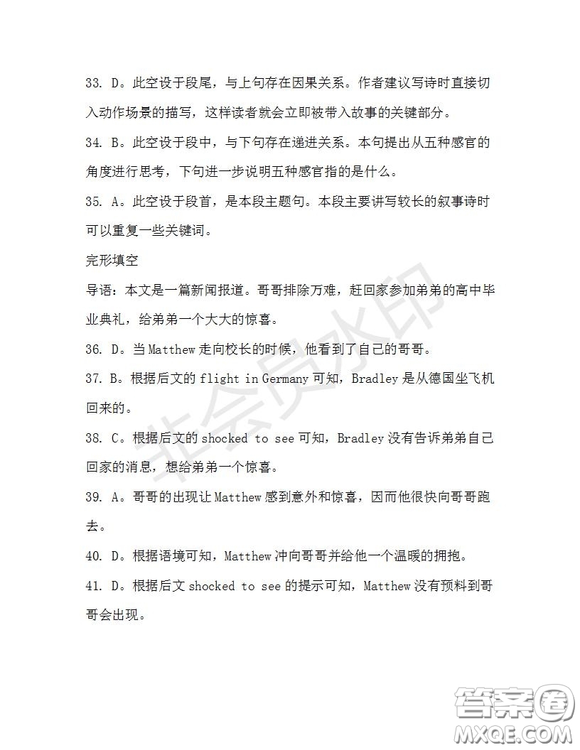 學(xué)生雙語報(bào)2019-2020學(xué)年高二RX版浙江專版Book7第5期A版測試題答案