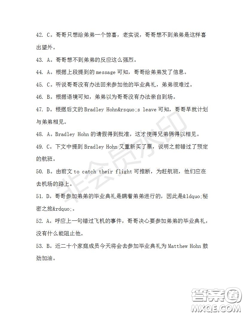 學(xué)生雙語報(bào)2019-2020學(xué)年高二RX版浙江專版Book7第5期A版測試題答案