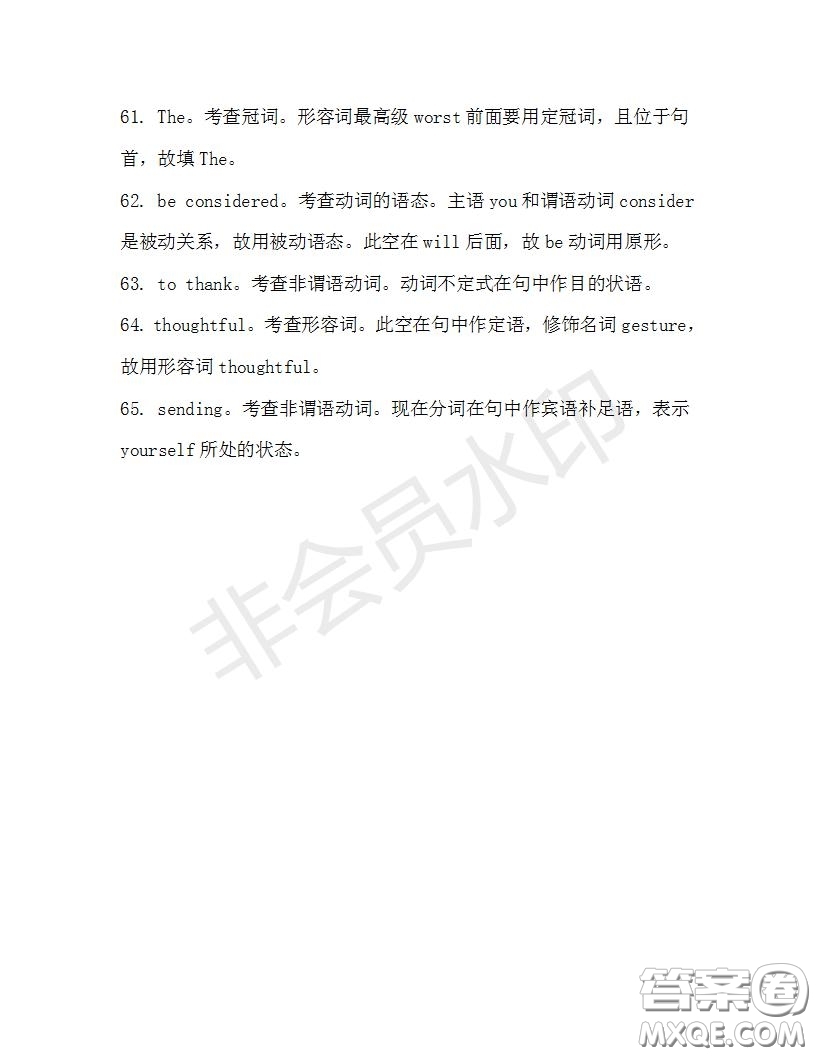 學(xué)生雙語報(bào)2019-2020學(xué)年高二RX版浙江專版Book7第5期A版測試題答案