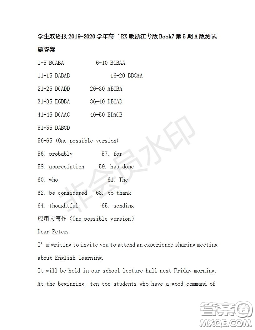 學(xué)生雙語報(bào)2019-2020學(xué)年高二RX版浙江專版Book7第5期A版測試題答案
