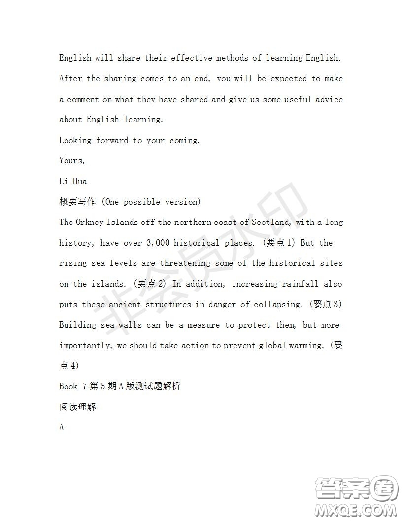 學(xué)生雙語報(bào)2019-2020學(xué)年高二RX版浙江專版Book7第5期A版測試題答案
