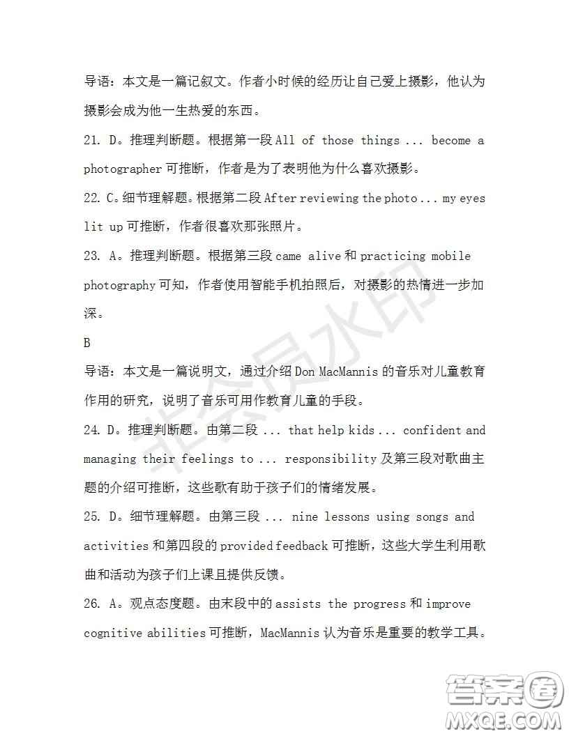 學(xué)生雙語報(bào)2019-2020學(xué)年高二RX版浙江專版Book7第5期A版測試題答案
