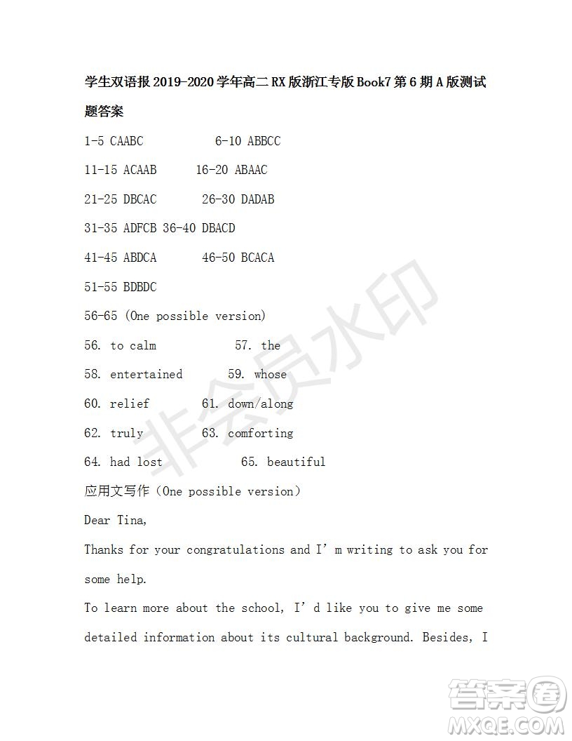 學生雙語報2019-2020學年高二RX版浙江專版Book7第6期A版測試題答案