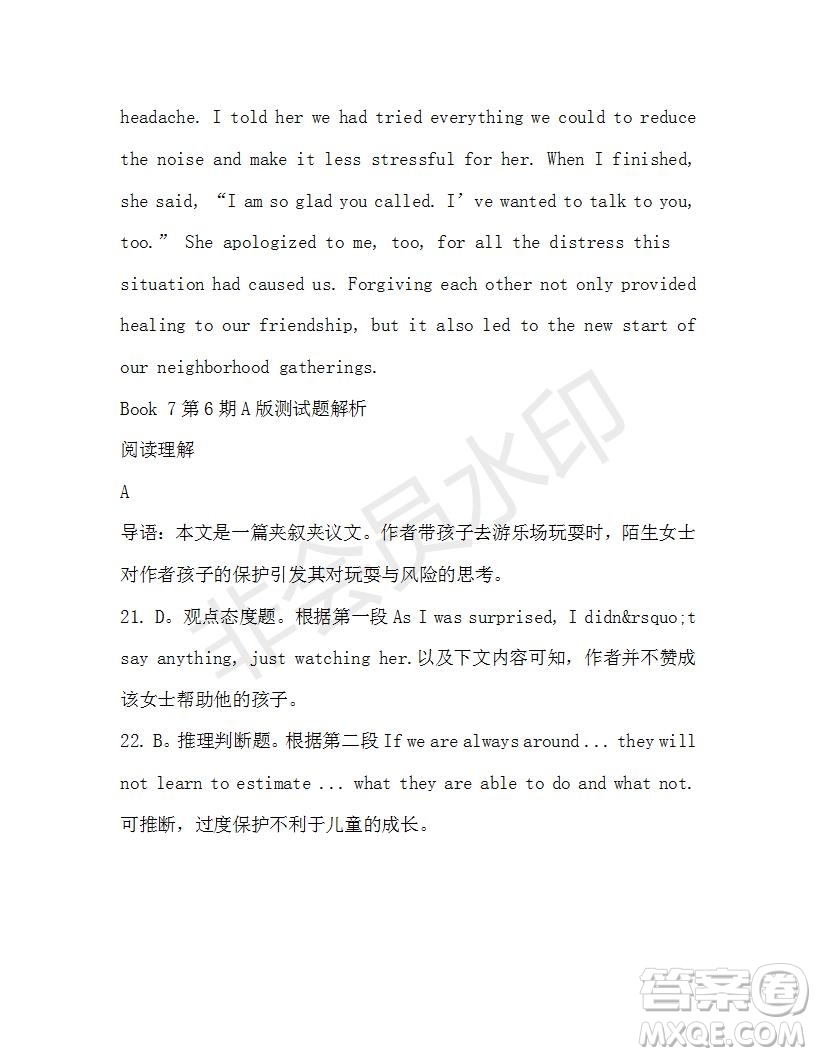 學生雙語報2019-2020學年高二RX版浙江專版Book7第6期A版測試題答案