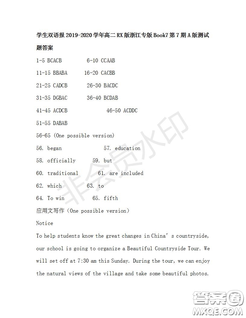 學(xué)生雙語報2019-2020學(xué)年高二RX版浙江專版Book7第7期A版測試題答案