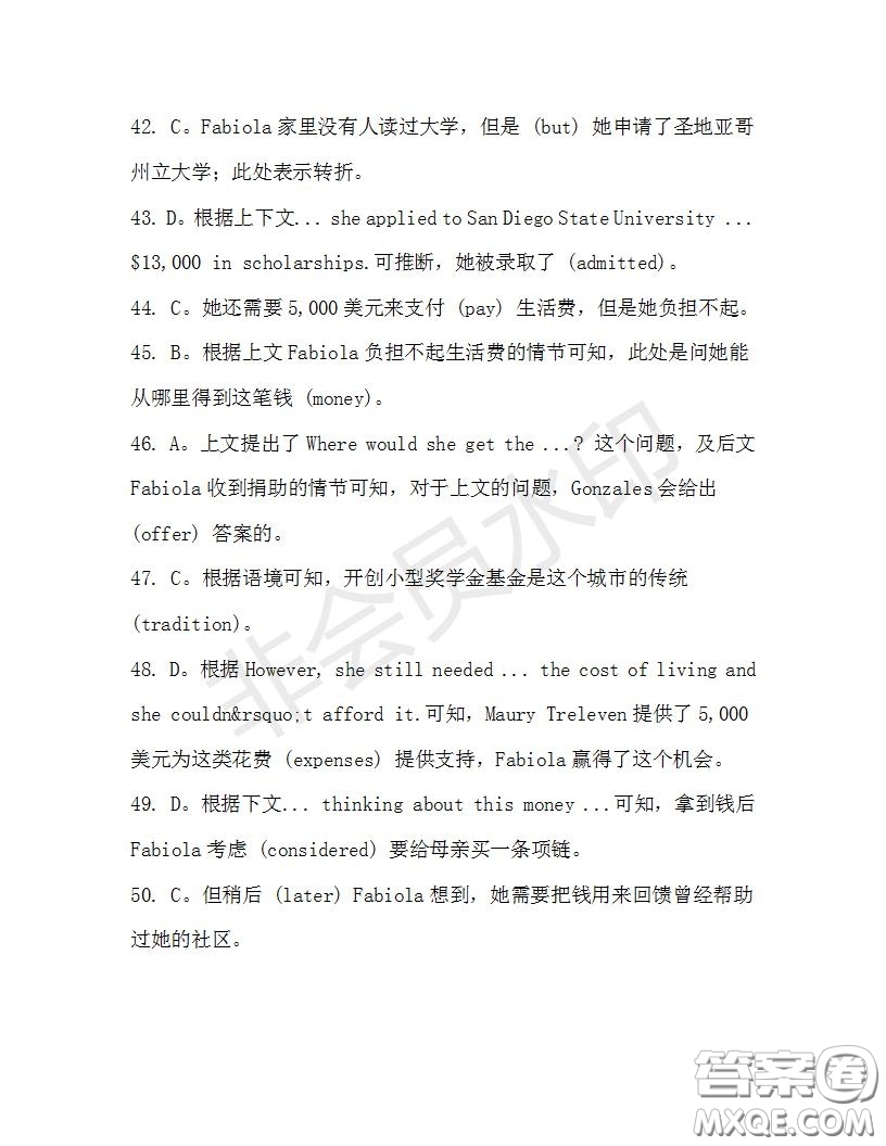 學(xué)生雙語報2019-2020學(xué)年高二RX版浙江專版Book7第7期A版測試題答案
