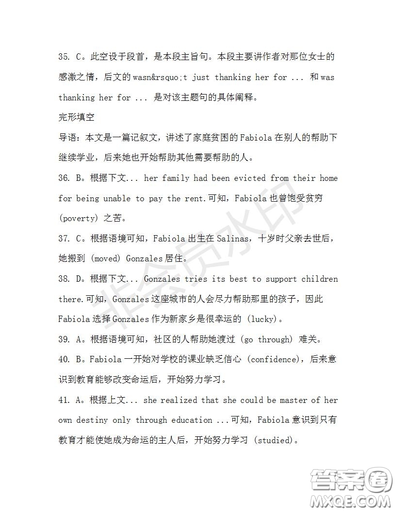 學(xué)生雙語報2019-2020學(xué)年高二RX版浙江專版Book7第7期A版測試題答案