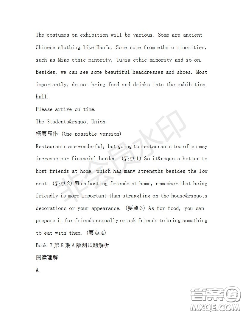 學生雙語報2019-2020學年高二RX版浙江專版Book7第8期A版測試題答案