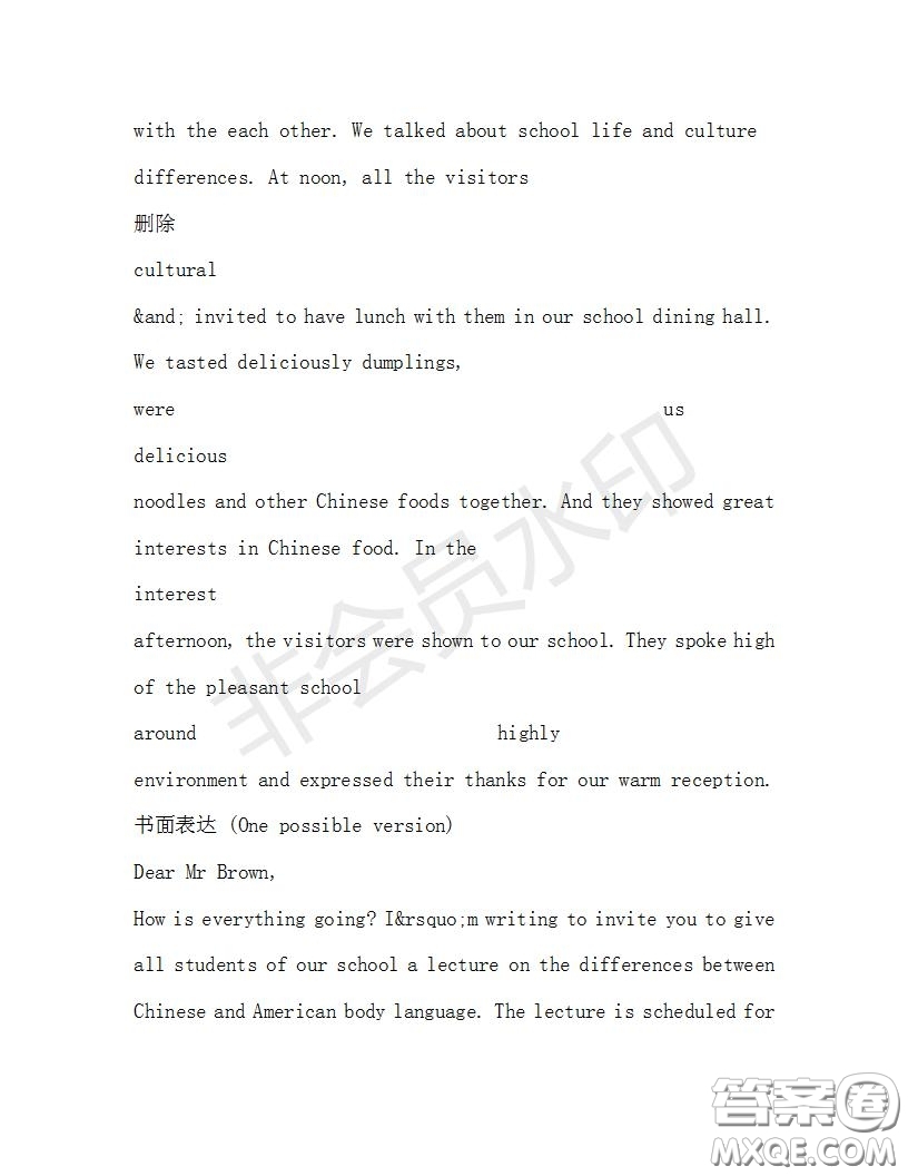 學(xué)生雙語(yǔ)報(bào)2019-2020學(xué)年高二SD版課標(biāo)版第29期測(cè)試題答案