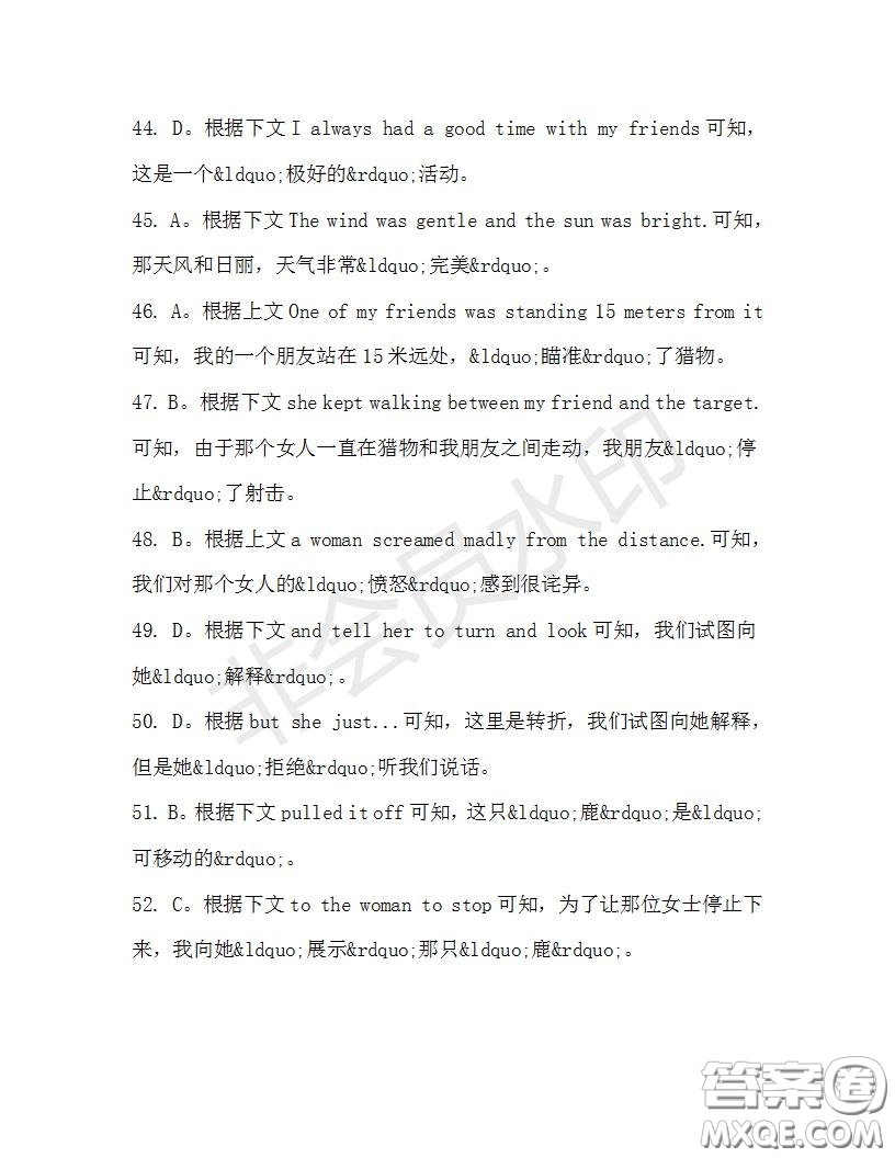 學(xué)生雙語報2019-2020學(xué)年高二SD版課標(biāo)版第31期測試題答案