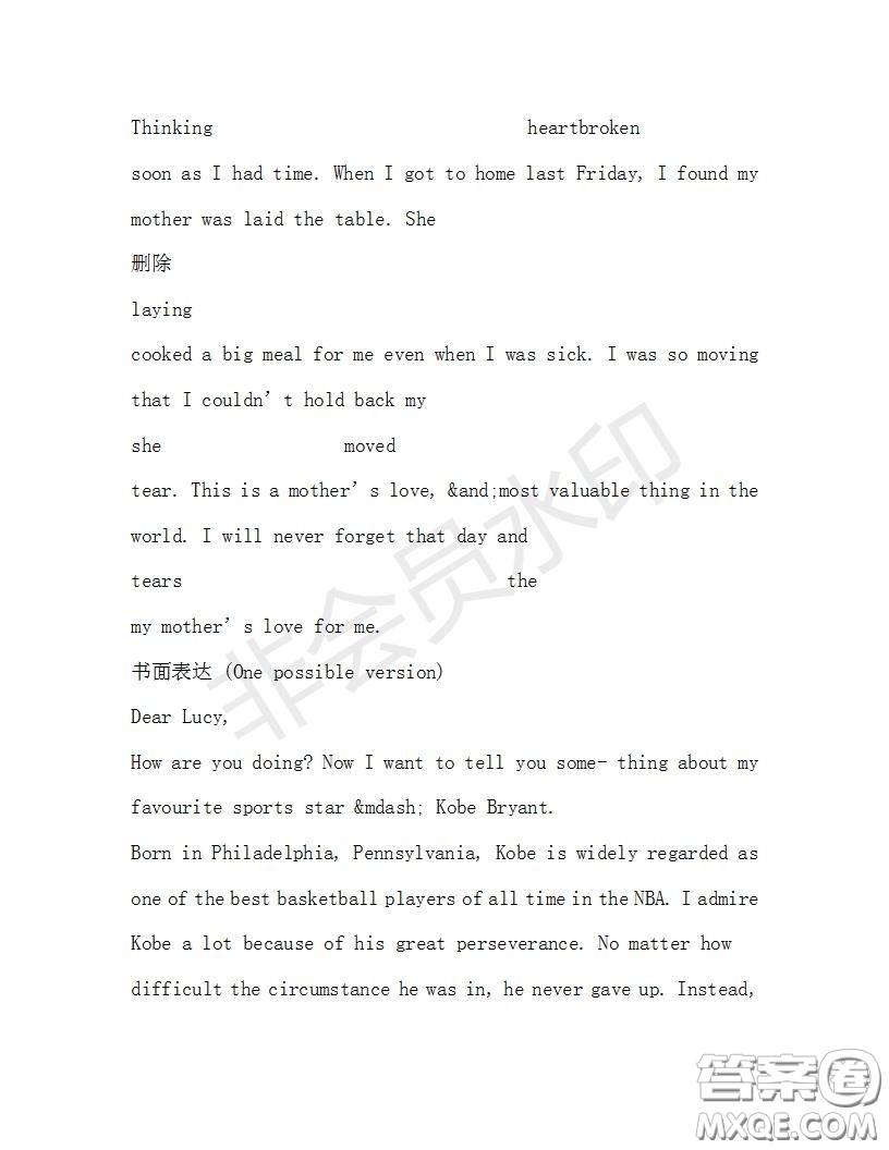 學(xué)生雙語報(bào)2019-2020學(xué)年高二SD版課標(biāo)版第33期測(cè)試題答案
