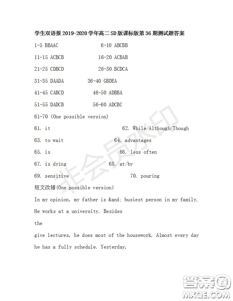 學(xué)生雙語報(bào)2019-2020學(xué)年高二SD版課標(biāo)版第36期測(cè)試題答案
