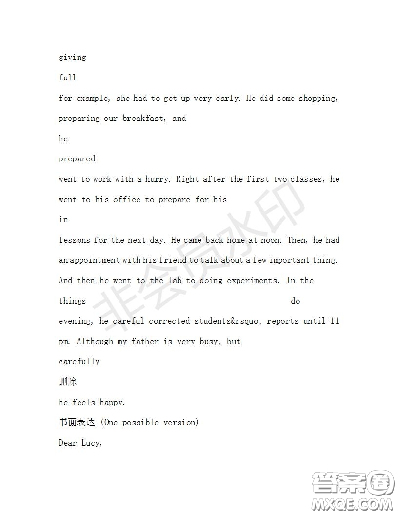 學(xué)生雙語報(bào)2019-2020學(xué)年高二SD版課標(biāo)版第36期測(cè)試題答案