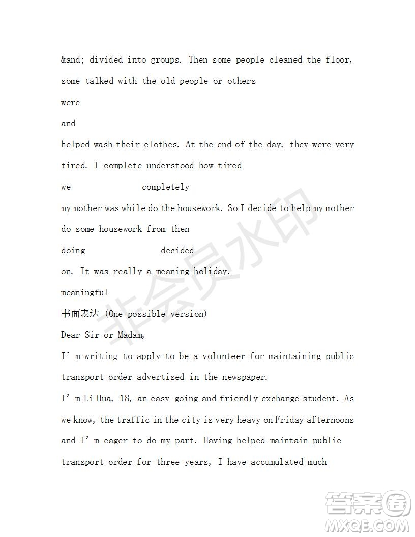 學(xué)生雙語報(bào)2019-2020學(xué)年高二N版牛津?qū)０娴?5期測試題答案