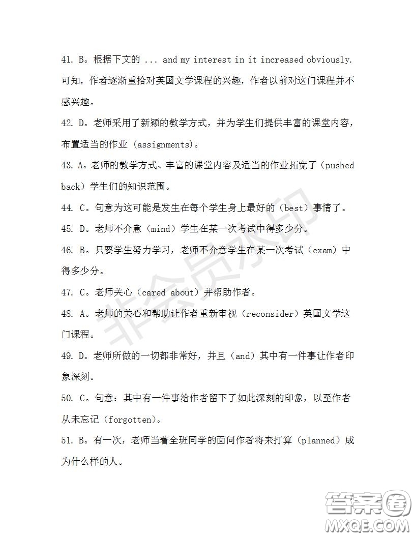 學生雙語報2019-2020學年高二N版牛津?qū)０娴?6期測試題答案