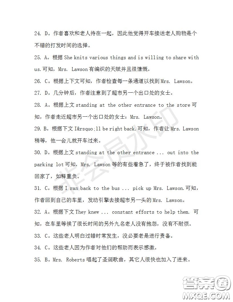 學(xué)生雙語報2019-2020學(xué)年高三W版天津?qū)０娴?3期測試題答案