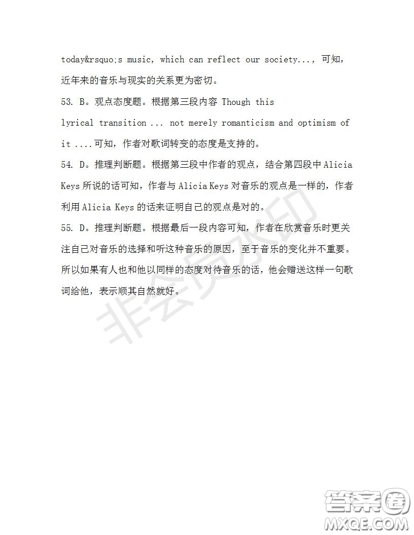 學生雙語報2019-2020學年高三W版天津專版第34期測試題答案