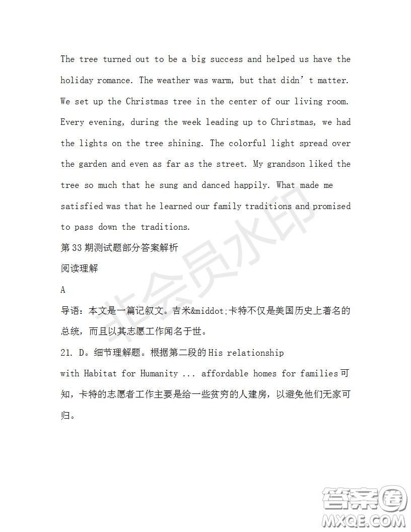 學生雙語報2019-2020學年高三浙江高考版第33期測試題答案