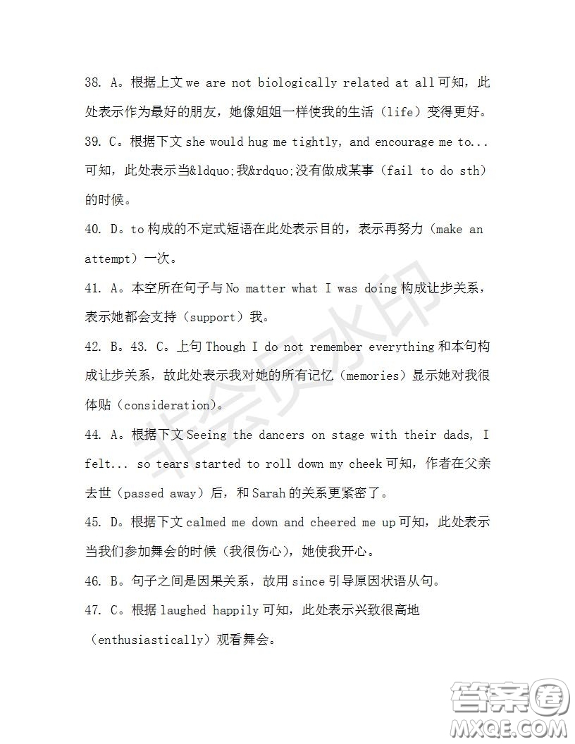 學生雙語報2019-2020學年高三浙江高考版第33期測試題答案