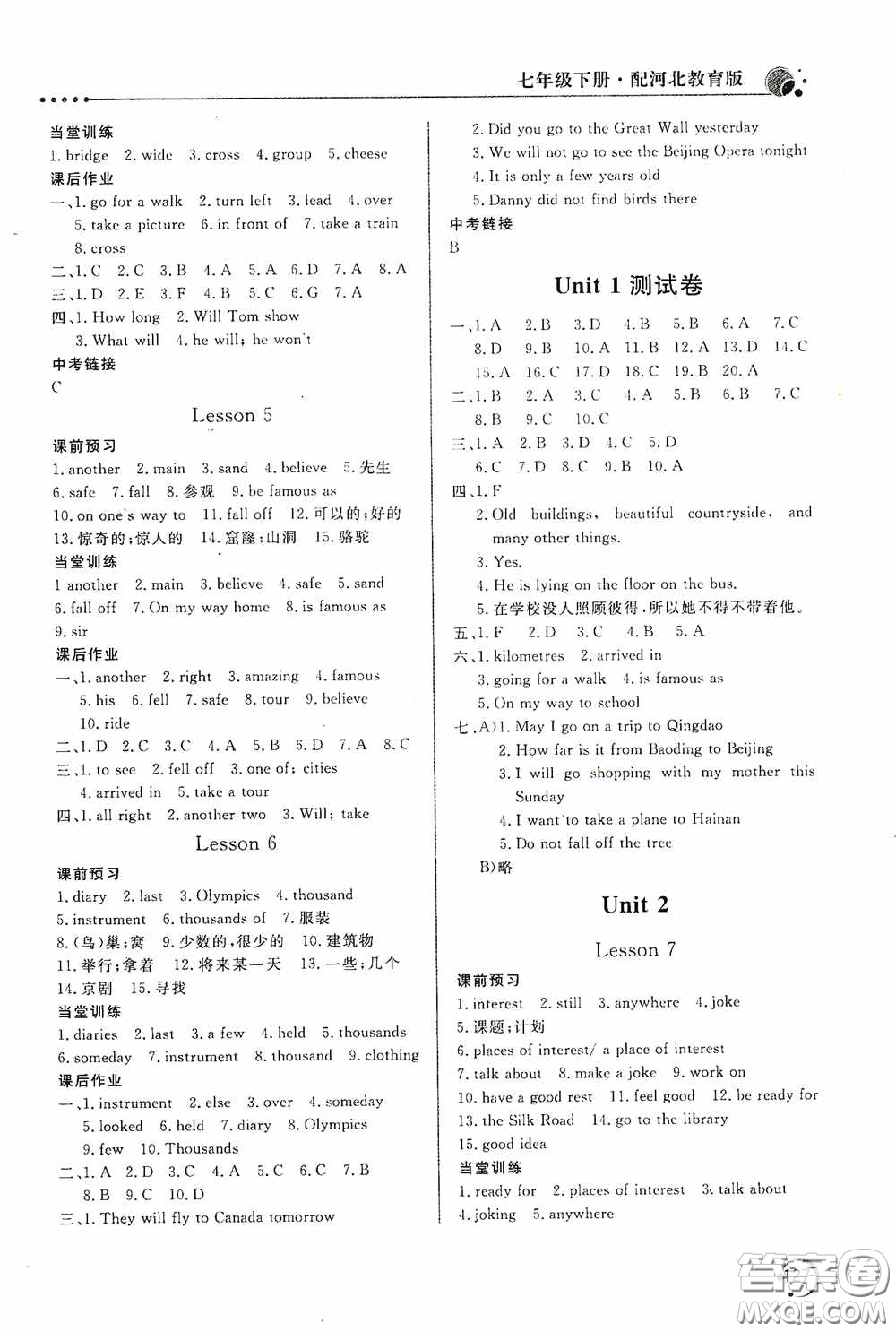 北京教育出版社2020新課堂同步訓(xùn)練七年級(jí)英語下冊河北教育版答案
