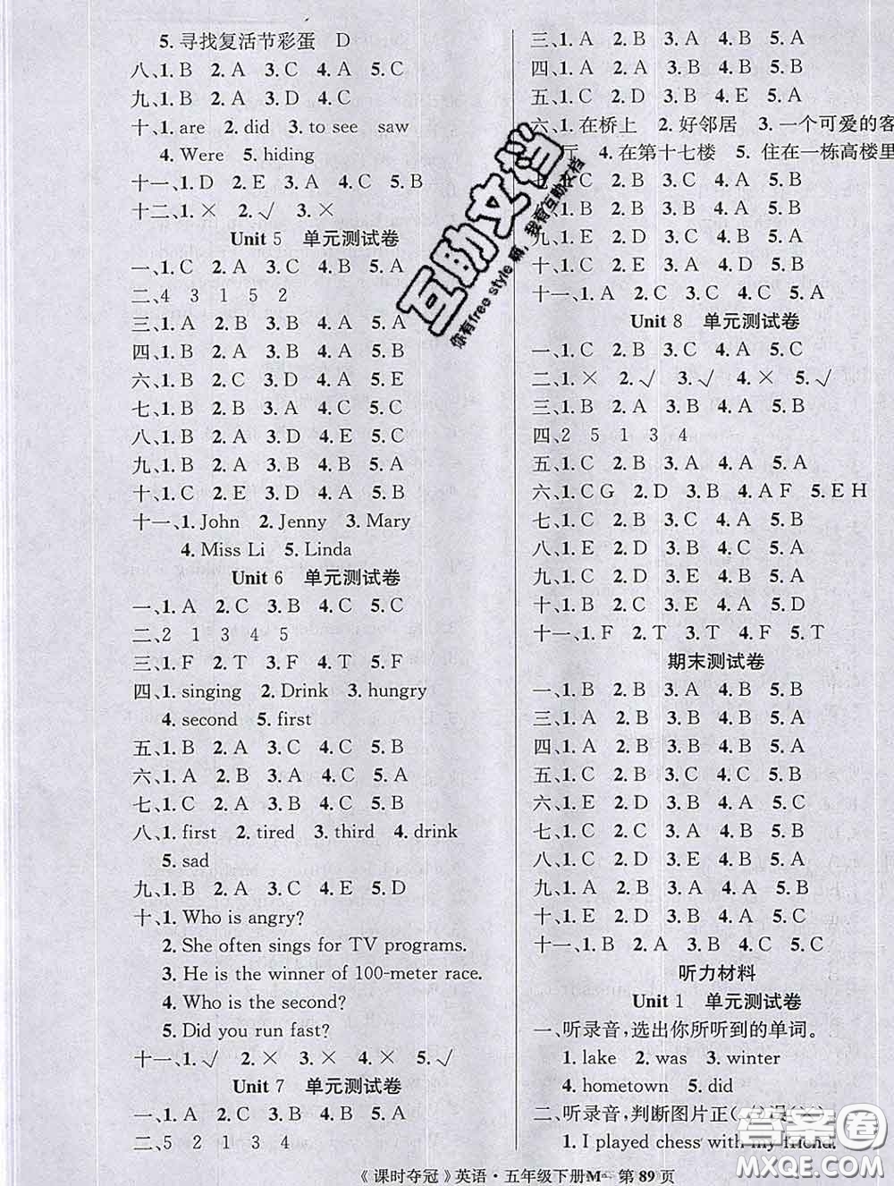 湖北科學技術(shù)出版社2020新版課時奪冠五年級英語下冊閩教版答案