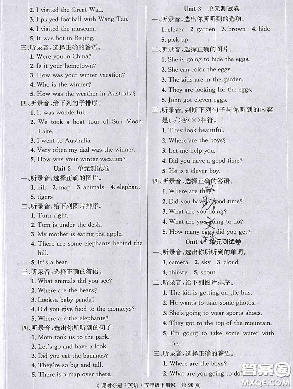 湖北科學技術(shù)出版社2020新版課時奪冠五年級英語下冊閩教版答案