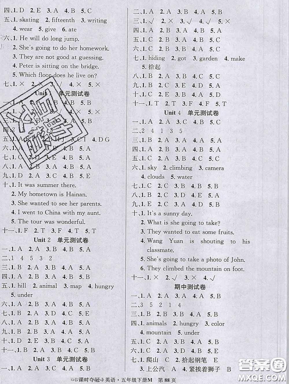 湖北科學技術(shù)出版社2020新版課時奪冠五年級英語下冊閩教版答案