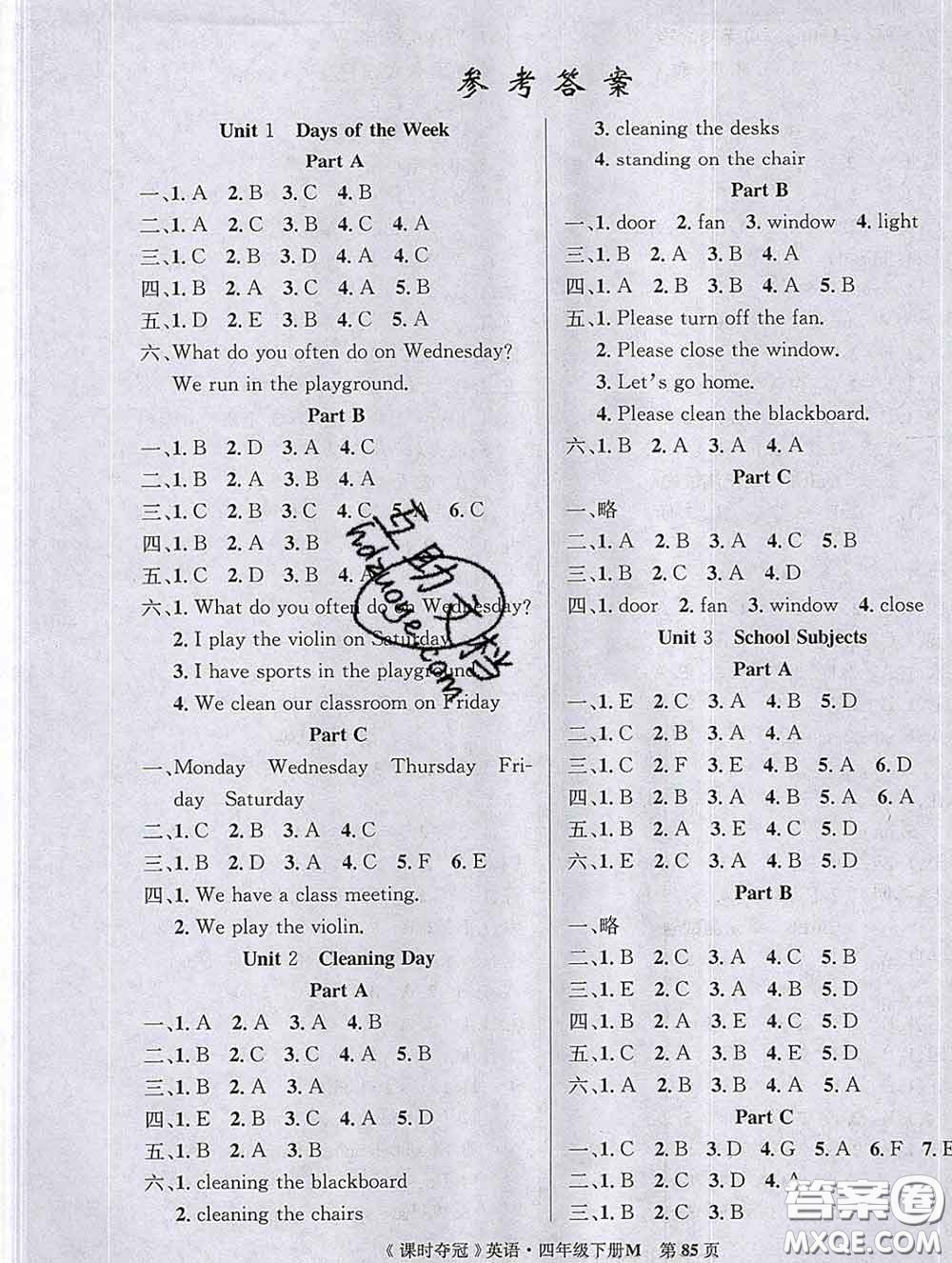 湖北科學(xué)技術(shù)出版社2020新版課時(shí)奪冠四年級(jí)英語(yǔ)下冊(cè)閩教版答案