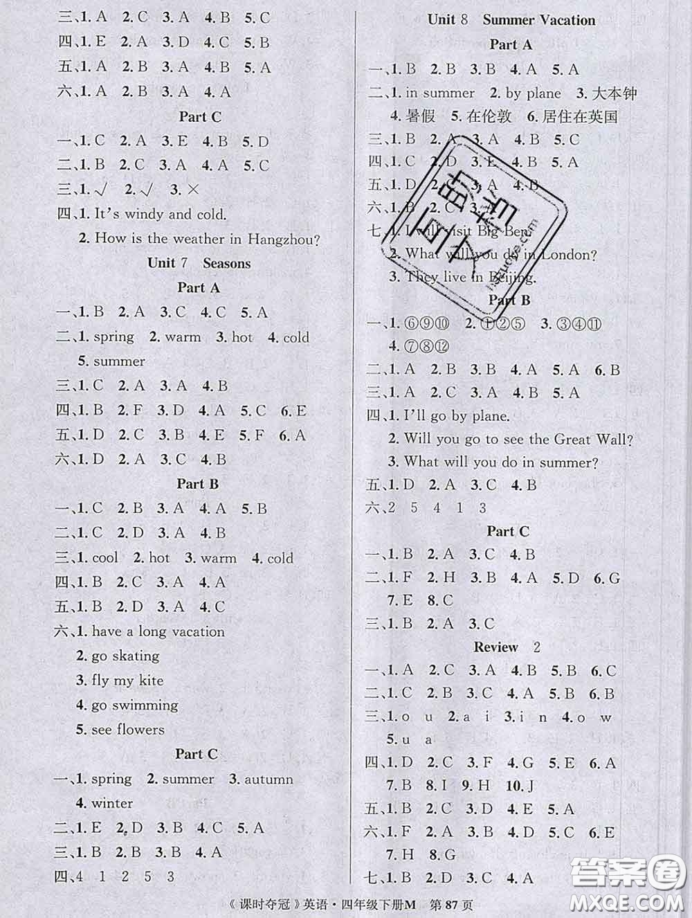 湖北科學(xué)技術(shù)出版社2020新版課時(shí)奪冠四年級(jí)英語(yǔ)下冊(cè)閩教版答案