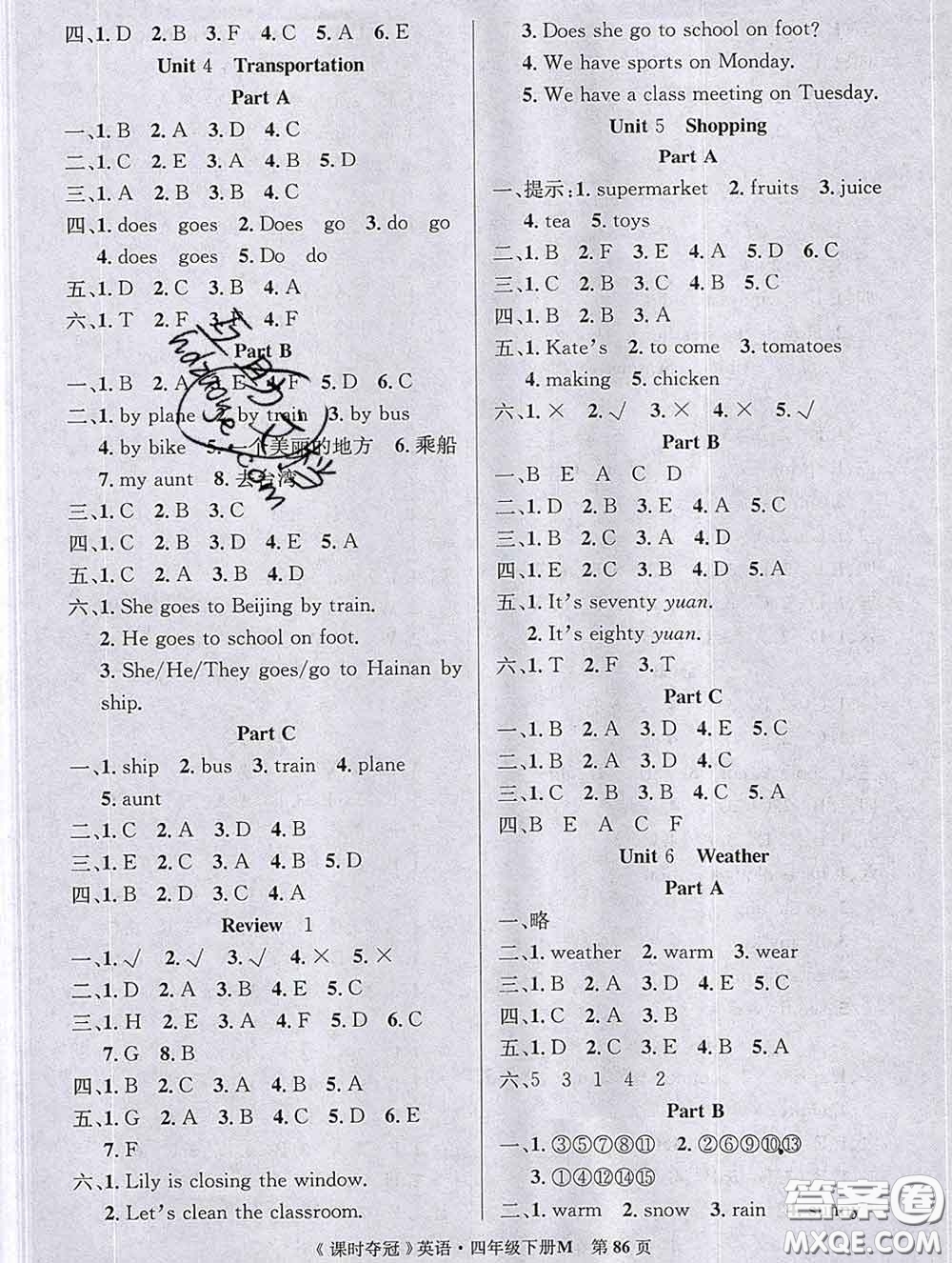 湖北科學(xué)技術(shù)出版社2020新版課時(shí)奪冠四年級(jí)英語(yǔ)下冊(cè)閩教版答案