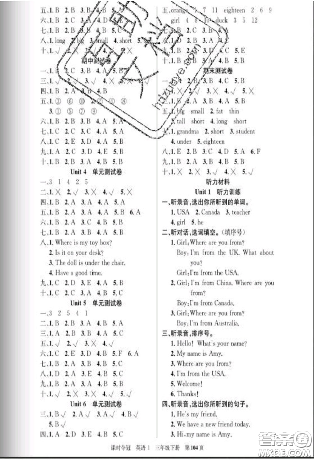 湖北科學技術(shù)出版社2020新版課時奪冠三年級英語下冊人教版答案