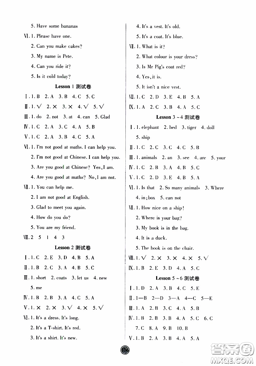 2020年云頂課堂作業(yè)創(chuàng)新設(shè)計英語三年級下冊科普版參考答案