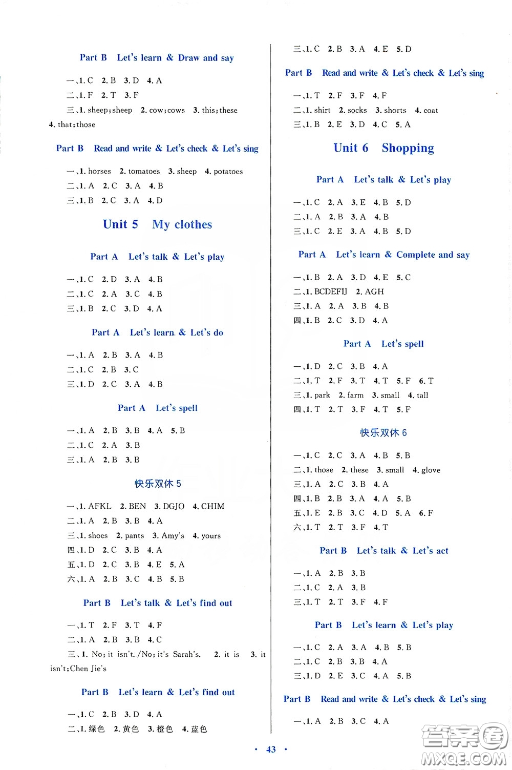 內(nèi)蒙古大學(xué)出版社2020學(xué)習(xí)目標(biāo)與檢測四年級英語下冊人教版答案