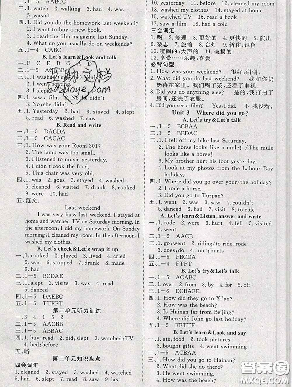 延邊大學(xué)出版社2020新版新領(lǐng)程叢書新領(lǐng)程六年級(jí)英語下冊(cè)人教版參考答案