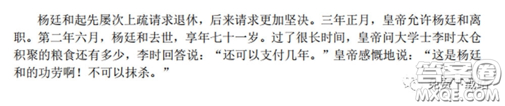 江西省重點中學盟校2020屆高三第一次聯(lián)考語文答案