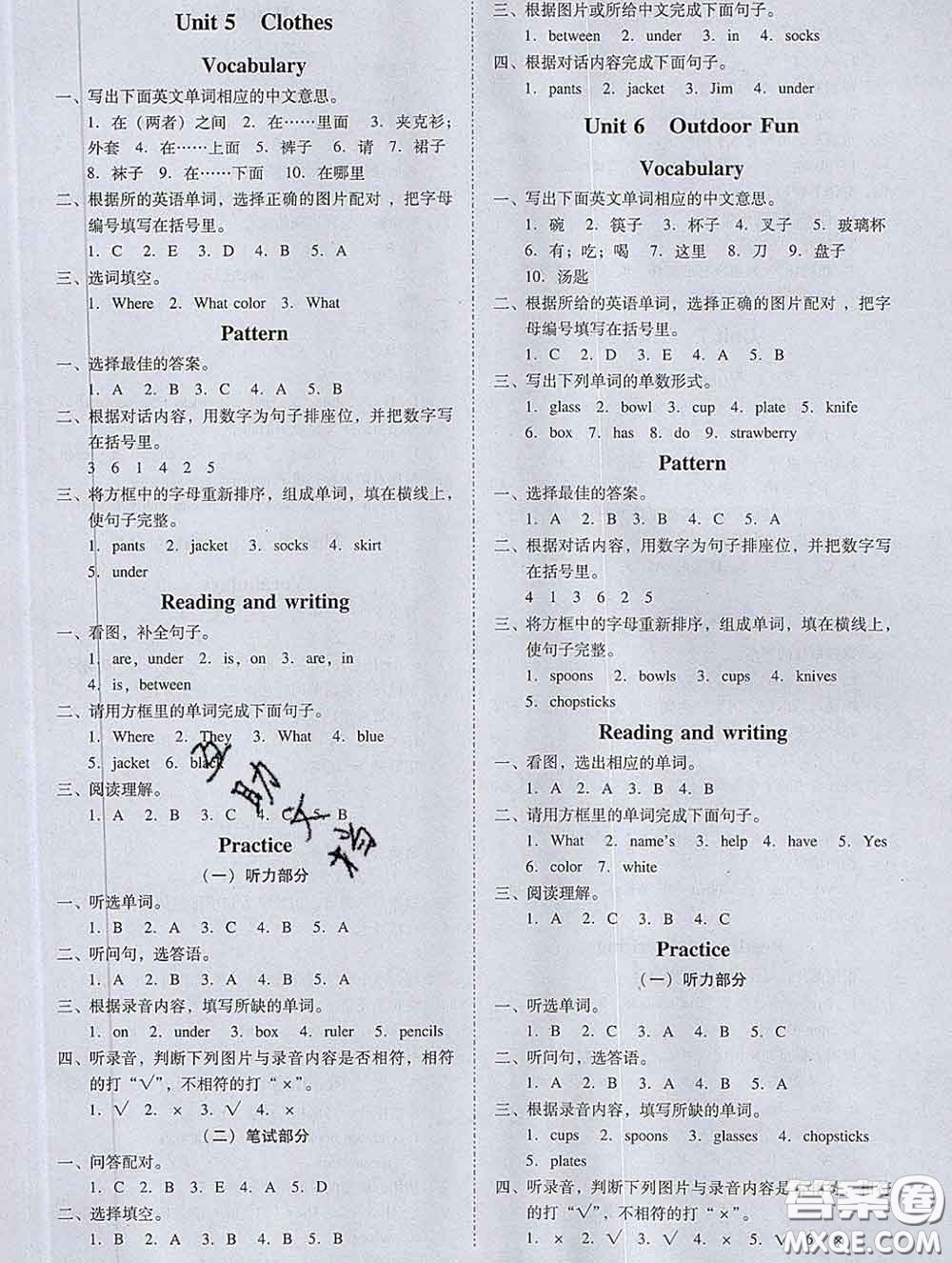 2020春名師小課堂同步精練三年級英語下冊粵人民版答案