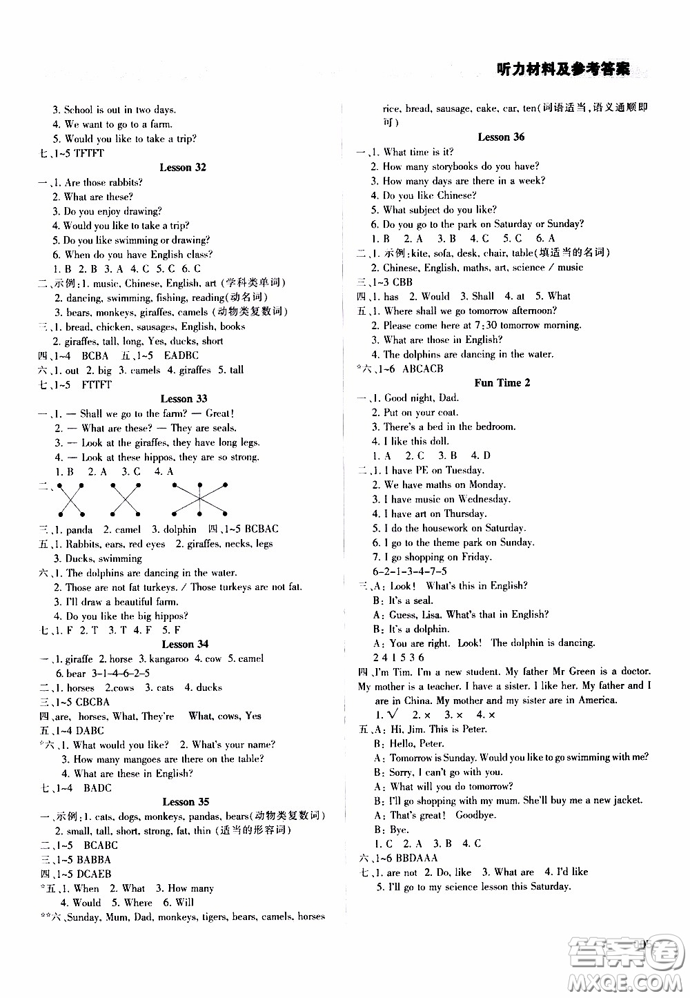 2020年學(xué)習(xí)質(zhì)量監(jiān)測英語四年級下冊人教版參考答案