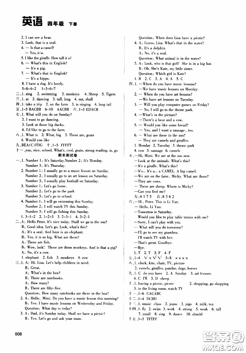 2020年學(xué)習(xí)質(zhì)量監(jiān)測英語四年級下冊人教版參考答案