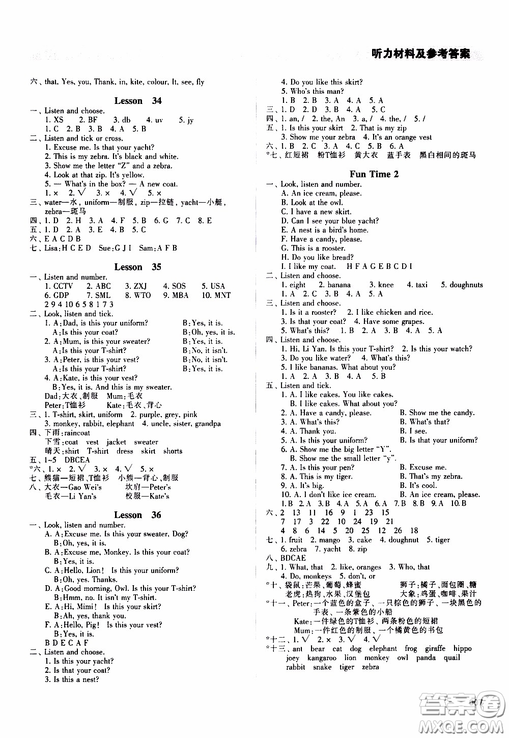 2020年學習質(zhì)量監(jiān)測英語三年級下冊人教版參考答案