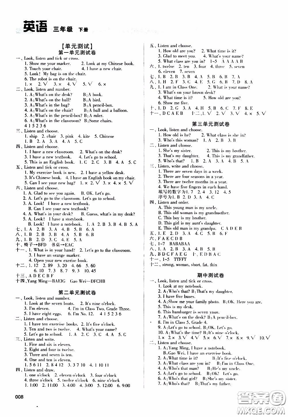 2020年學習質(zhì)量監(jiān)測英語三年級下冊人教版參考答案