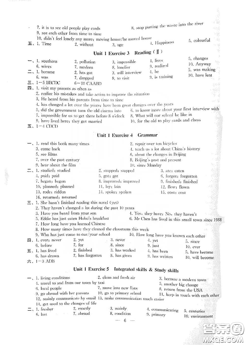 南京大學(xué)出版社2023創(chuàng)新優(yōu)化學(xué)案八年級(jí)英語下冊(cè)譯林版試卷答案