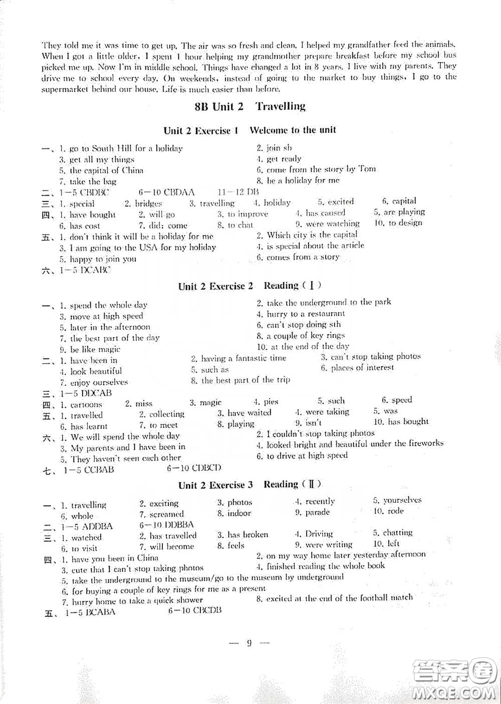 南京大學(xué)出版社2023創(chuàng)新優(yōu)化學(xué)案八年級(jí)英語下冊(cè)譯林版試卷答案